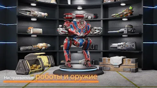 Скриншот 6 — Mech Wars: Сетевые сражения
