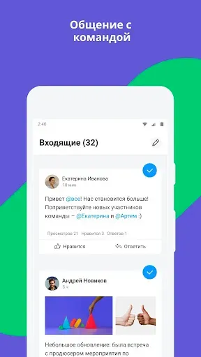 Скриншот 4 — monday.com: управление работой