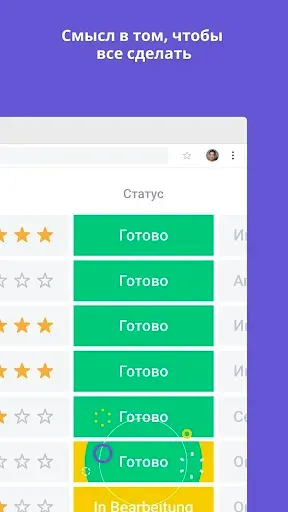 Скриншот 7 — monday.com: управление работой