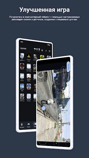 Скриншот 3 — PC Remote