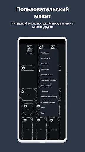 Скриншот 5 — PC Remote