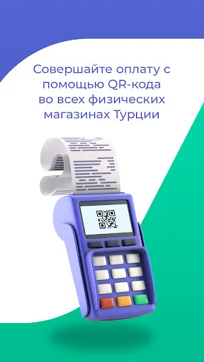 Скриншот 3 — letim