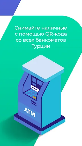 Скриншот 4 — letim
