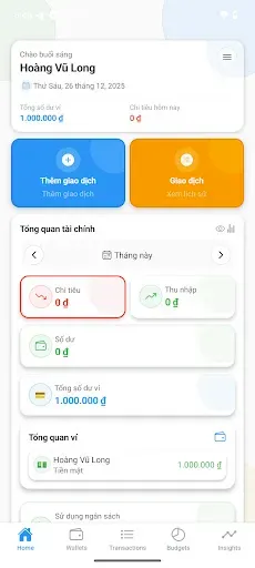 Скриншот 1 — Money Inout
