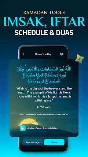 Скриншот 3 — Prayer Times & Qibla Compass