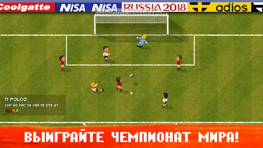 Скриншот 1 — World Soccer Challenge