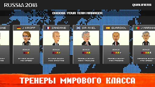 Скриншот 3 — World Soccer Challenge