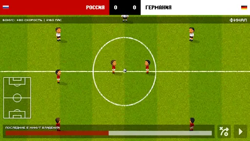 Скриншот 4 — World Soccer Challenge
