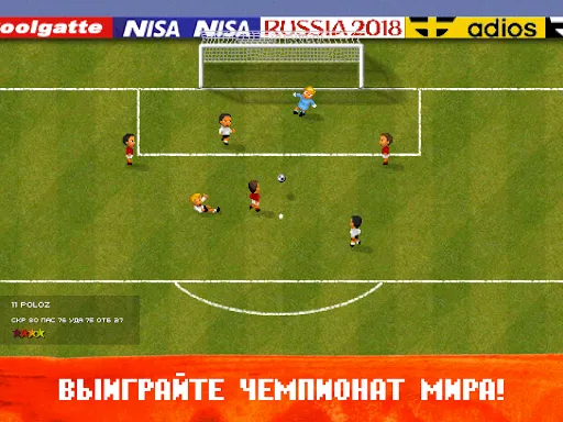 Скриншот 6 — World Soccer Challenge