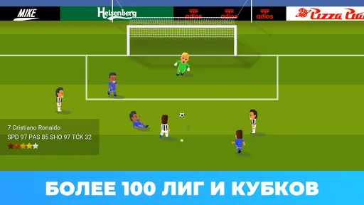 Скриншот 1 — World Soccer Champs