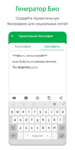 Скриншот 7 — Удивительные шрифты