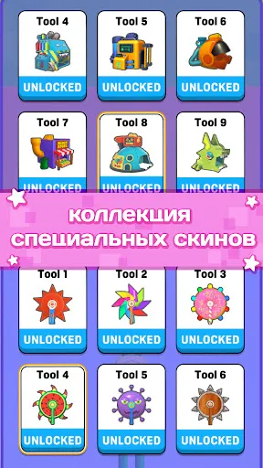 Скриншот 4 — Block Crusher: Bucket Teardown