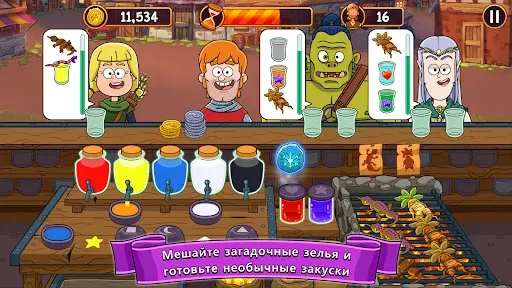 Скриншот 1 — Potion Punch
