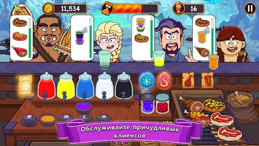 Скриншот 4 — Potion Punch