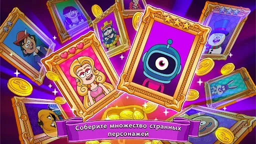 Скриншот 5 — Potion Punch