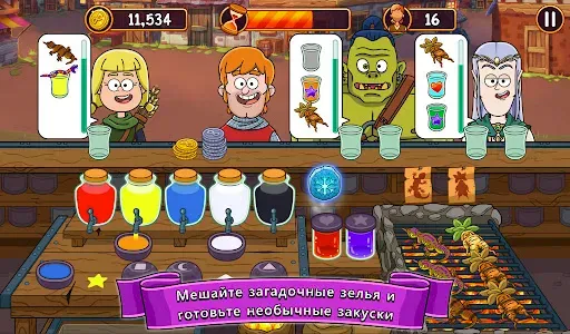 Скриншот 8 — Potion Punch