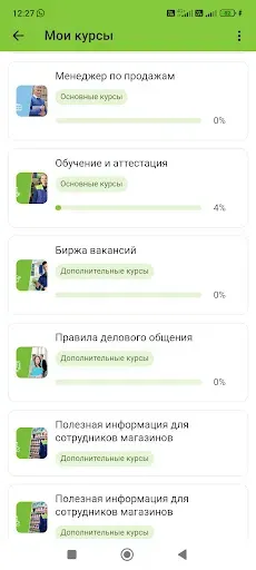 Скриншот 4 — Fix Academy