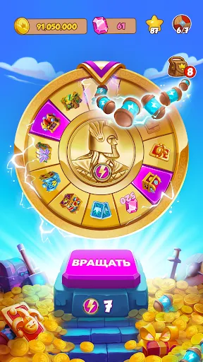 Скриншот 2 — Coin Master