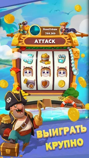 Скриншот 1 — Coin Tales