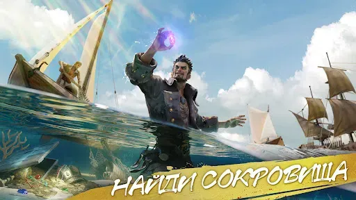 Скриншот 5 — Reign of Pirates