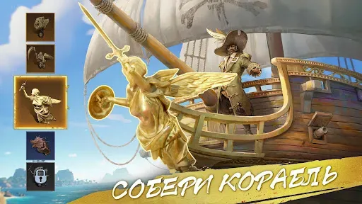 Скриншот 6 — Reign of Pirates