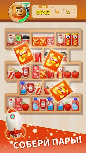 Скриншот 1 — Sorting World: Goods Match