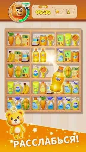 Скриншот 2 — Sorting World: Goods Match