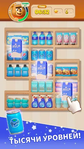 Скриншот 4 — Sorting World: Goods Match
