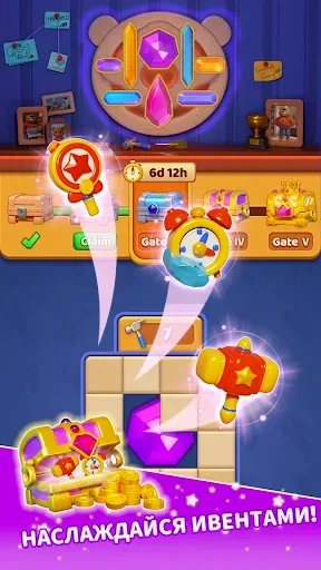 Скриншот 5 — Sorting World: Goods Match