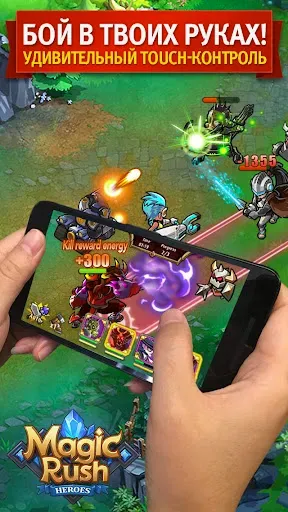 Скриншот 1 — Magic Rush: Heroes