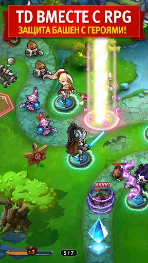 Скриншот 2 — Magic Rush: Heroes