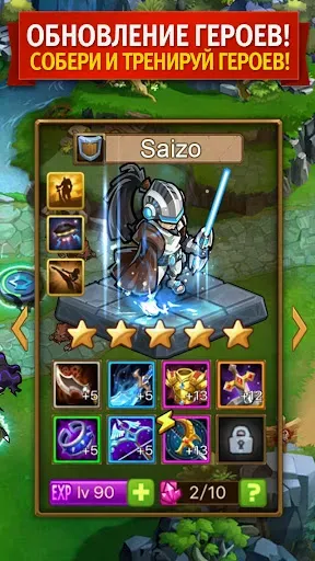 Скриншот 3 — Magic Rush: Heroes
