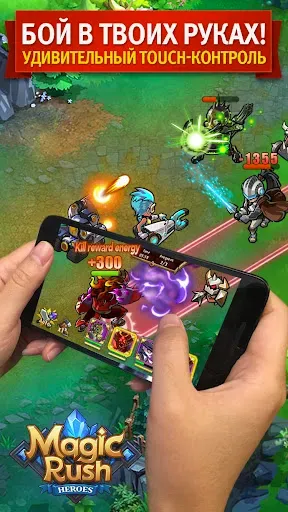Скриншот 7 — Magic Rush: Heroes