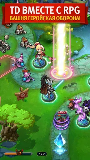 Скриншот 8 — Magic Rush: Heroes