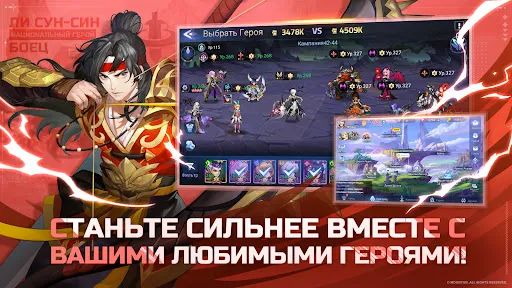 Скриншот 2 — Mobile Legends: Adventure