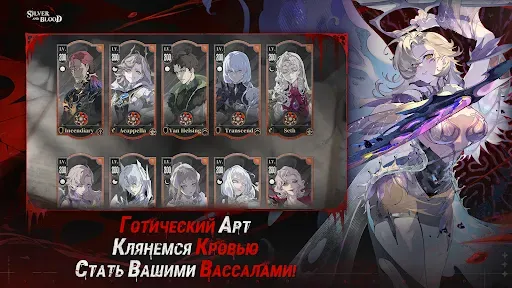 Скриншот 5 — Silver and Blood