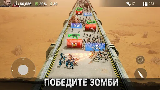 Скриншот 1 — Last Shelter: Survival