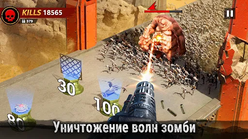 Скриншот 5 — Last Shelter: Survival