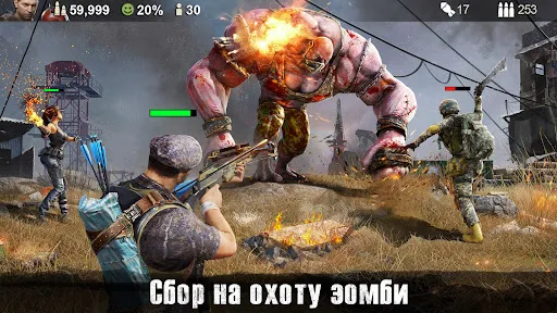 Скриншот 8 — Last Shelter: Survival