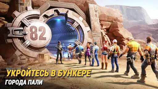 Скриншот 1 — Last Fortress: Underground