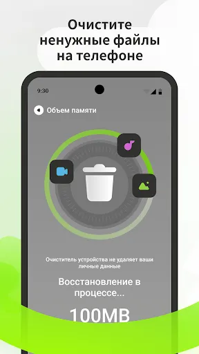 Скриншот 3 — Recover Photos & More