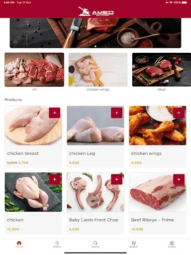 Скриншот 7 — Amed Butcher