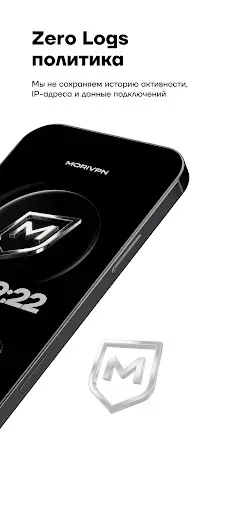 Скриншот 7 — MORI VPN
