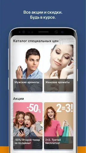 Скриншот 2 — Морошка