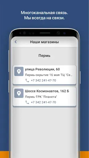 Скриншот 4 — Морошка