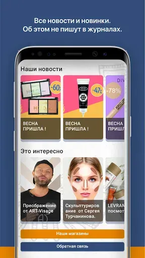 Скриншот 5 — Морошка