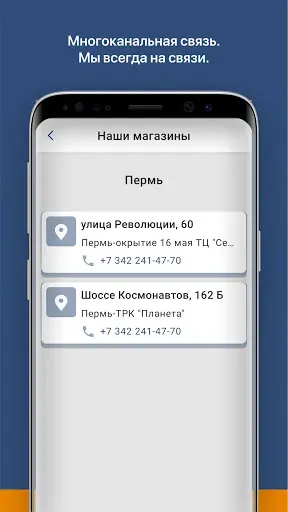 Скриншот 7 — Морошка