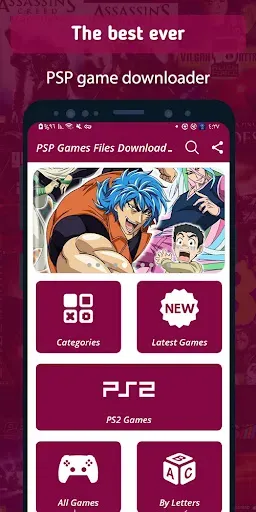 Скриншот 4 — psp games files downloader