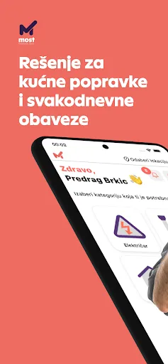 Скриншот 1 — MostApp LTD