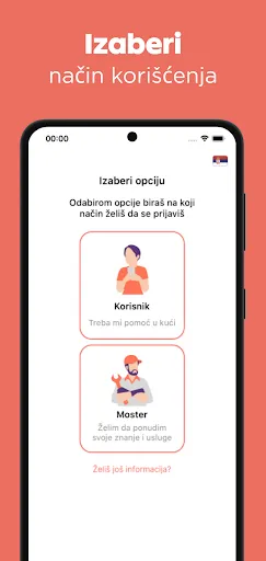 Скриншот 4 — MostApp LTD